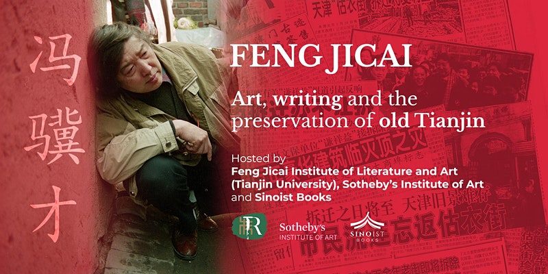 June 25 Feng Jicai: History, Folk Arts and Writing